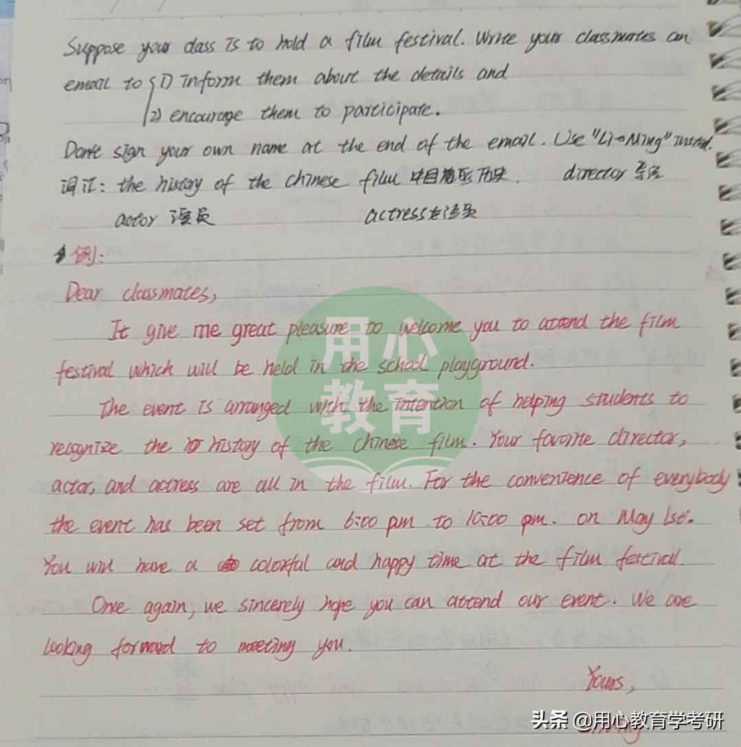 用心考研 | 22闽南师范大学（现代教育技术）390分上岸经验分享