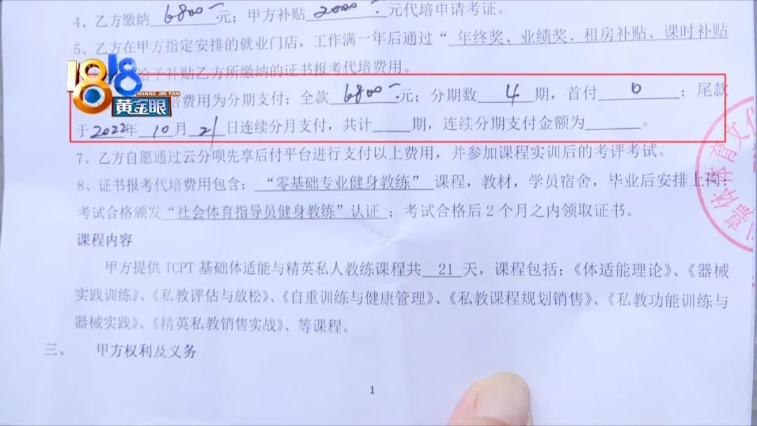 我们重申8月30日所做的声明(类似新闻不少 这次有点复杂)