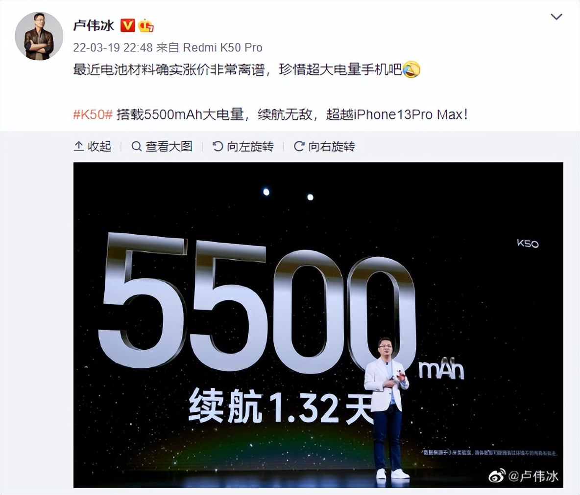 电池等原材料大幅上涨，手机即将迎来涨价潮？