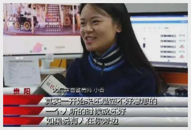 鉴黄师有多爽？每天带薪看片上万部，其实内心饱受摧残，看的想吐