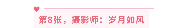 21个技巧，再助你手机拍大片！（影展点评第545期）