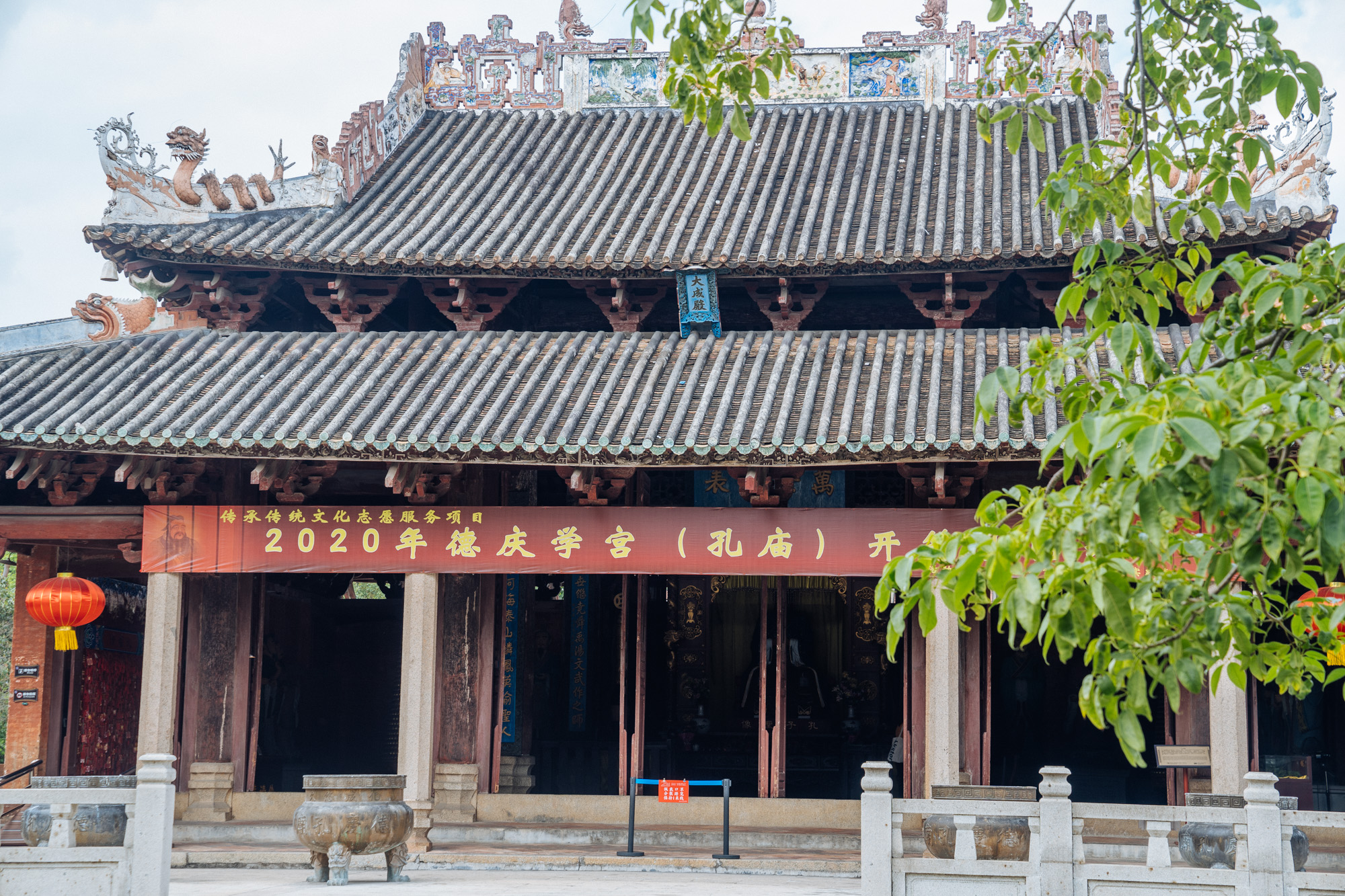 早在1996年,德庆学宫就由国务院公布为第4批全国重点文物保护单位了