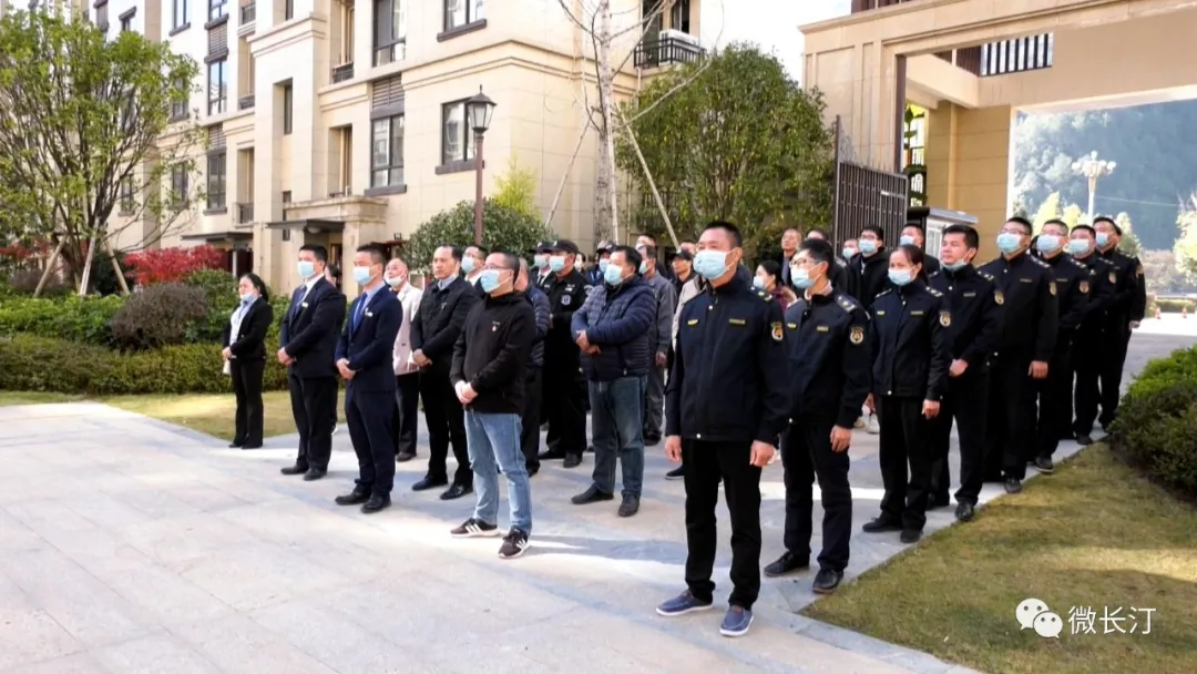 长汀：全市首个县级物业服务行业党支部成立