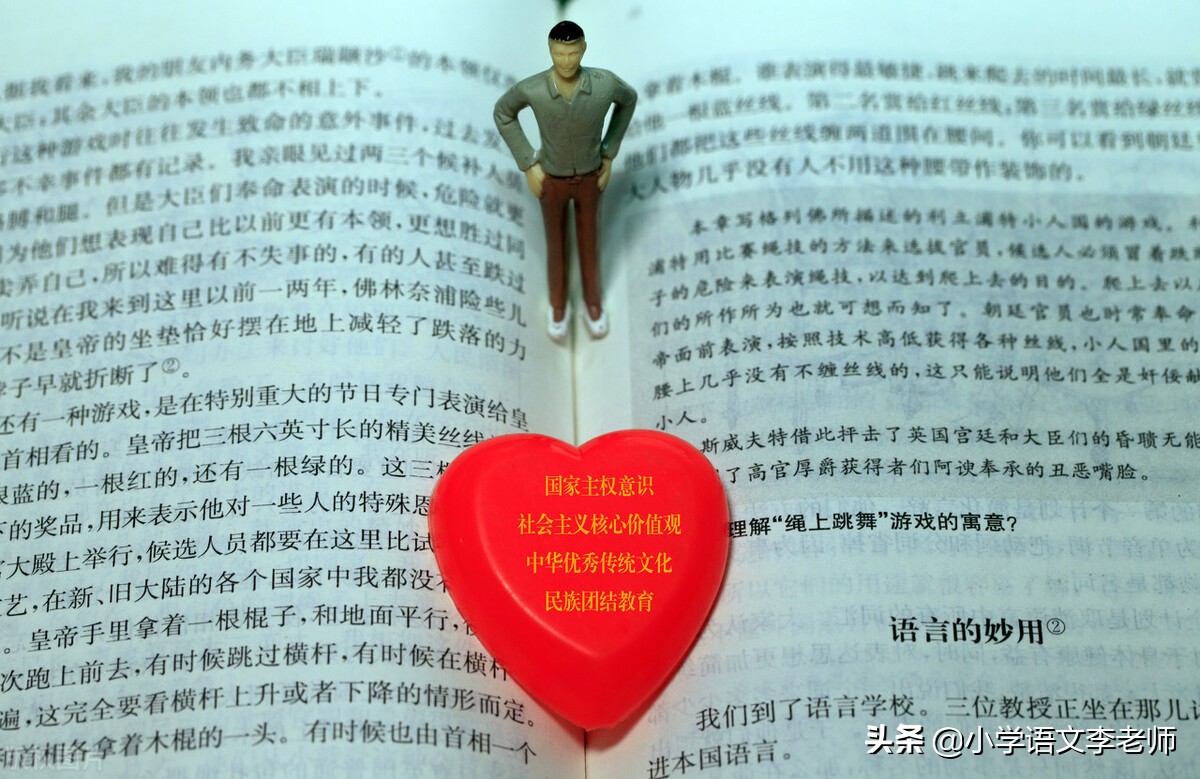 三年级语文上册句式变换练习题精选