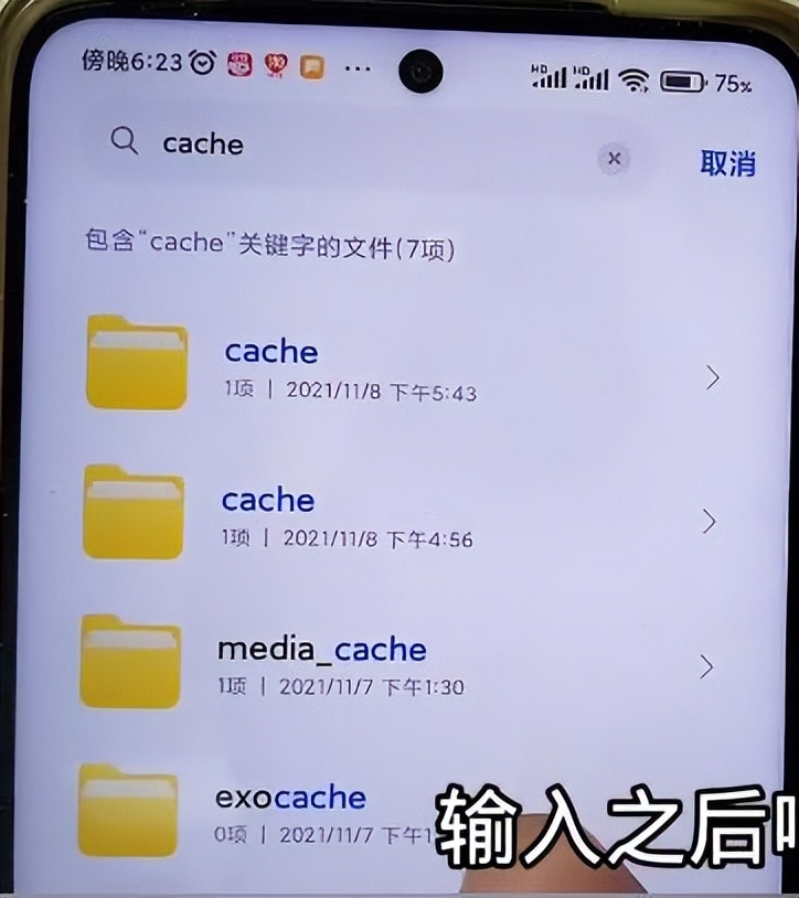 手机内存不足怎么办？怎样清理最彻底？3个小妙招，手机快如飞