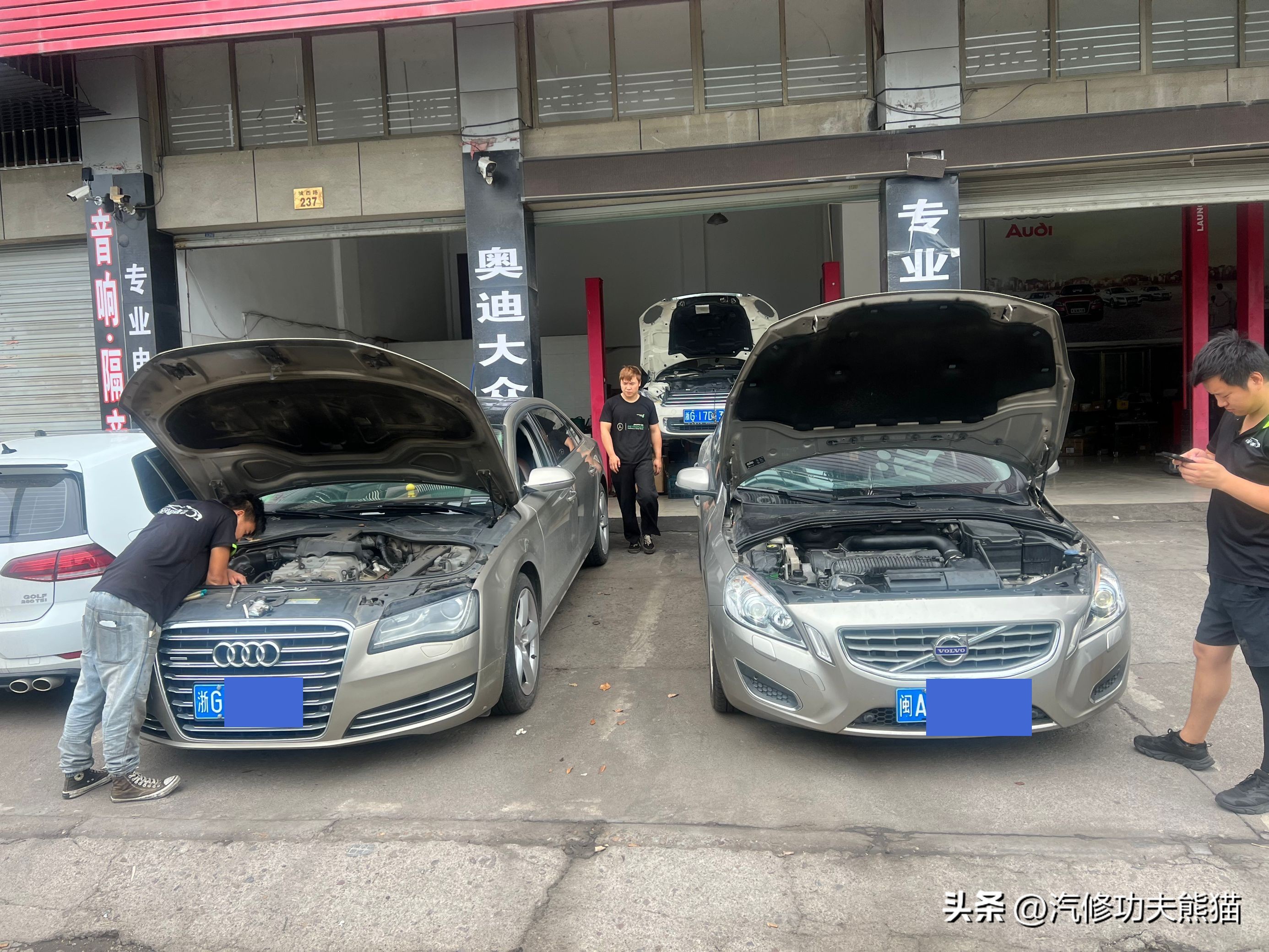 下午拖回来两台2012年的宝马和奥迪A8L，告诉你们豪车怎么省钱修