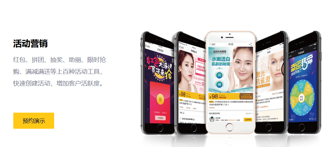 美克拉：美容门店的产品成本价值，应该怎么去做宣传和营销