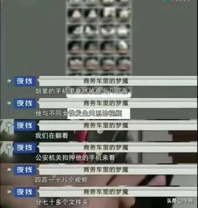 祸害女性的听话水、快活液有多恐怖？几秒致人昏迷，事后浑然不知