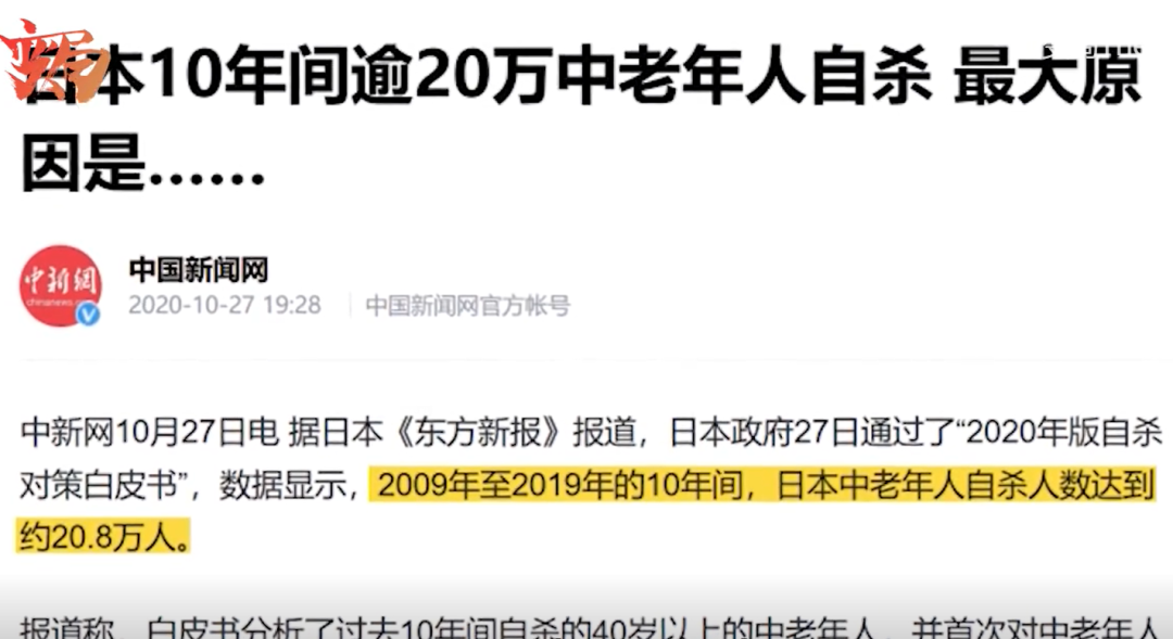 东京奥运会多久开始呢（公元2005：日本人口危机元年）