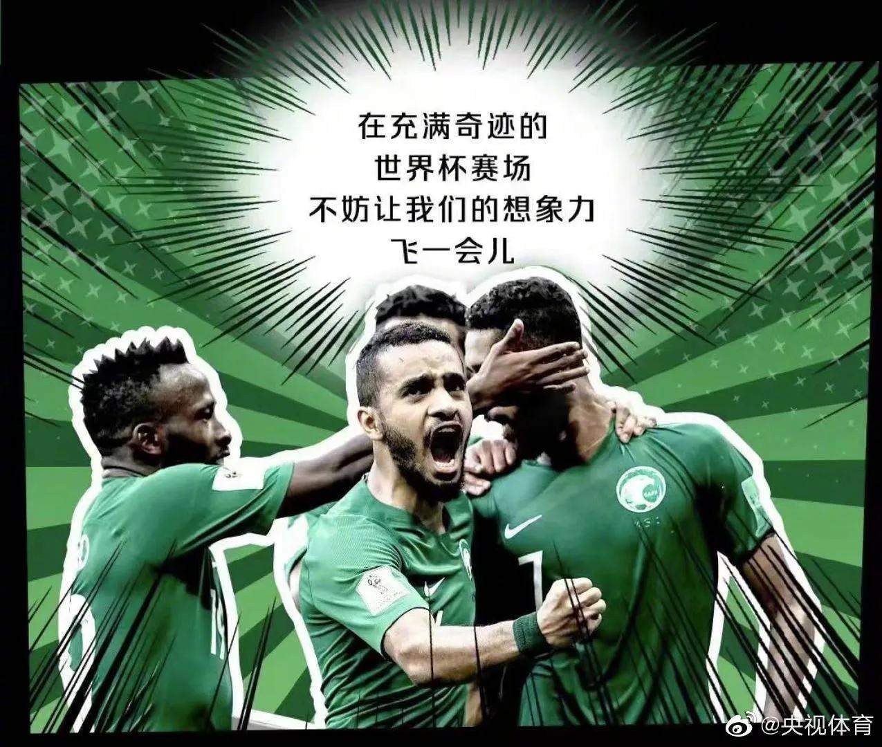 梅西世界杯為什么那么難（梅西拿了世界杯 為何還難以加冕為王）