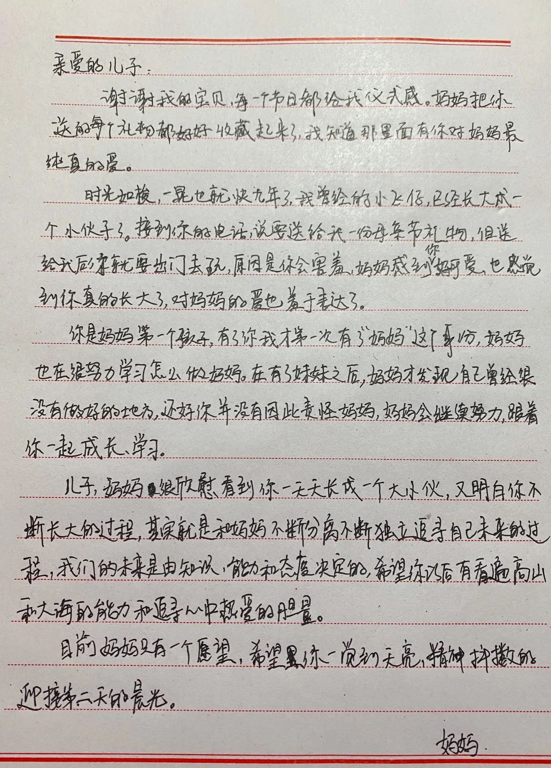 锦江小学开展了第十一届心理健康月的第一个主题队会活动