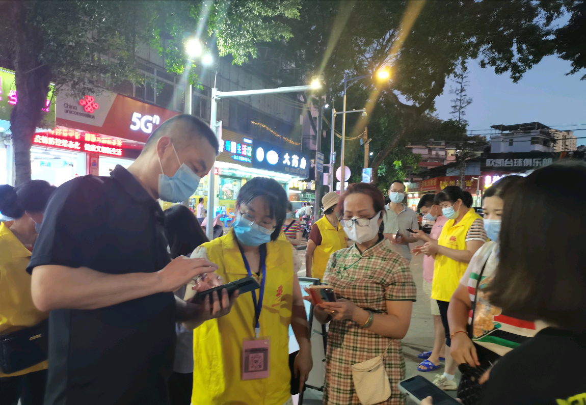 广东省惠州市向阳慈善会协助龙丰街道开展核酸检测工作