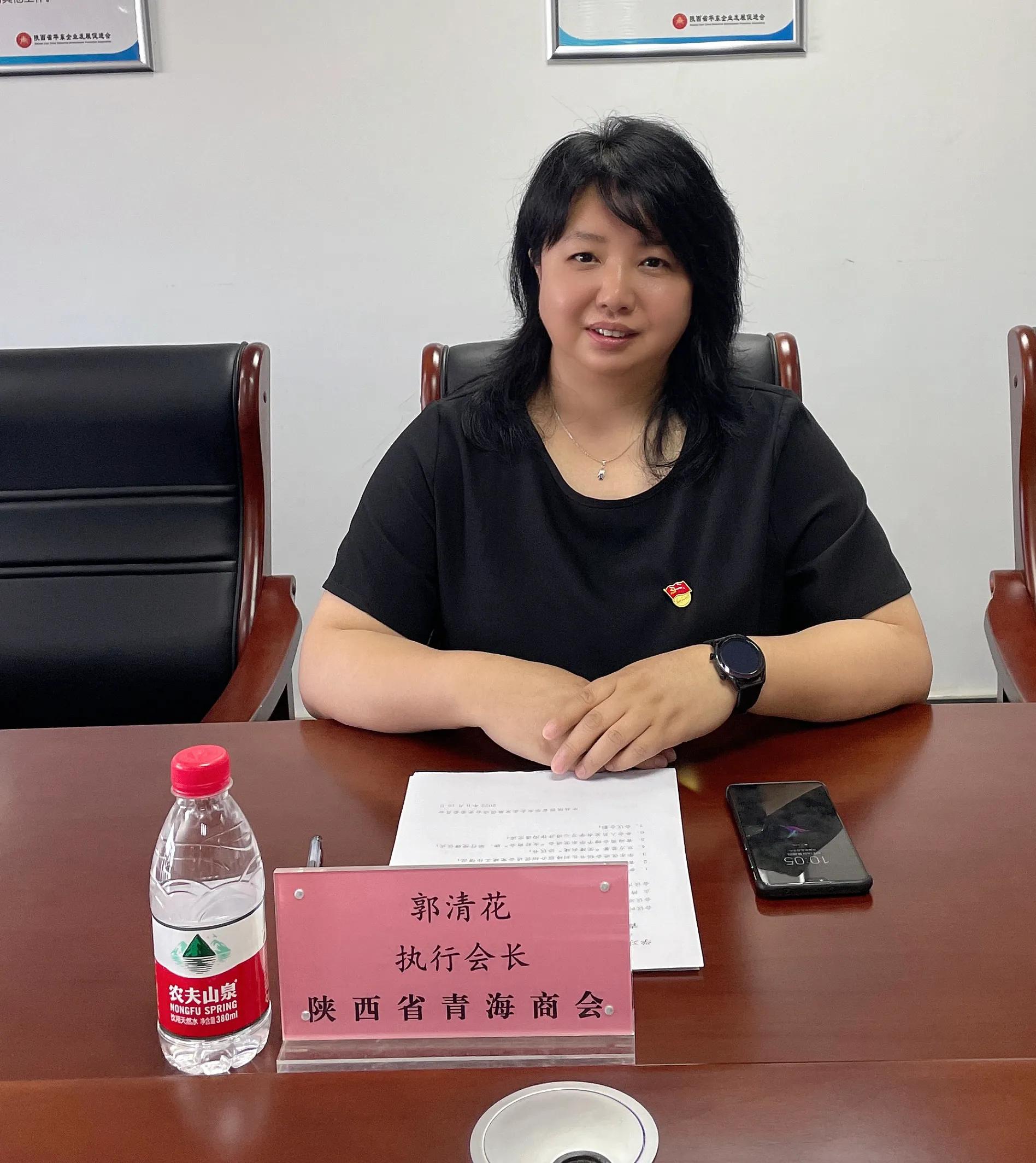 与陕西省华东企业发展促进会举行党建共建联盟仪式