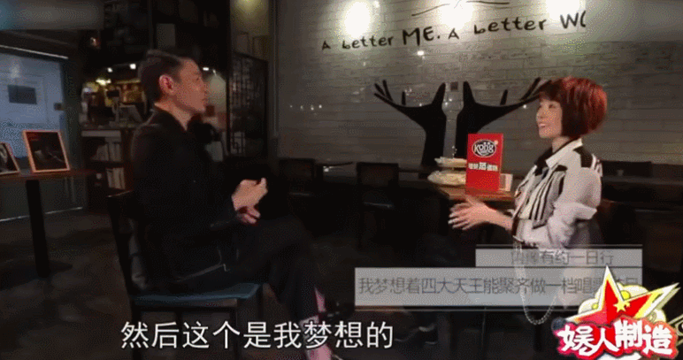 港乐天王风云录（中）：四大天王，歌神、劳模与偶像的顶流之战