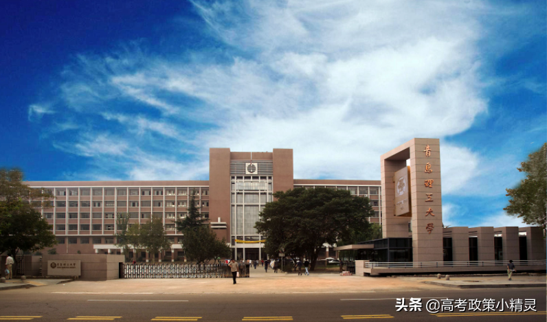 青岛理工大学高考要考到多少分？师资情况怎样？带你走进青岛理工