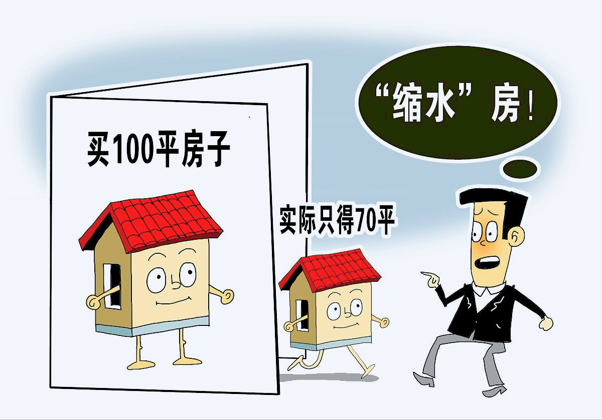 “取消公摊面积”提案上热搜，2022能实现吗？专家：没必要取消