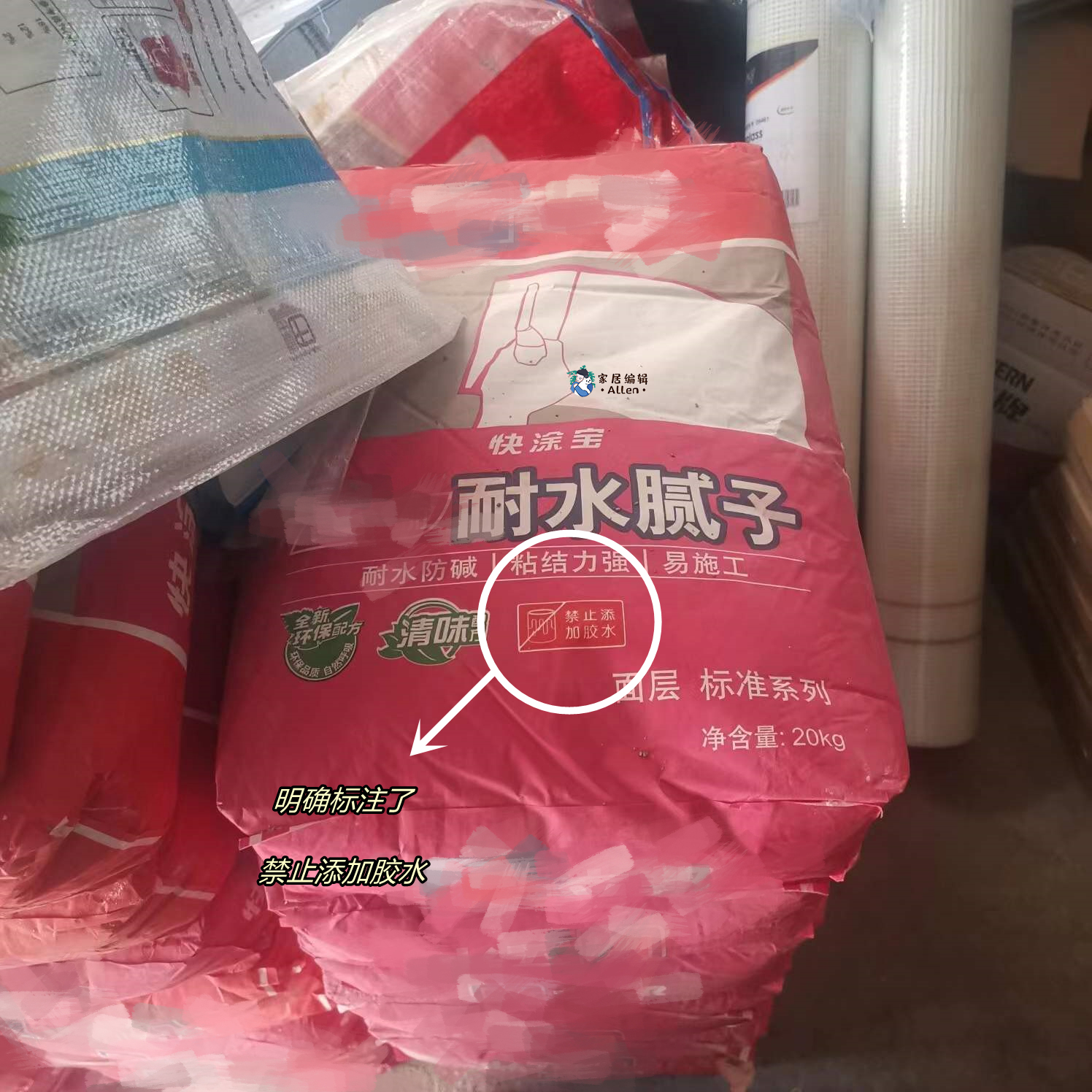 这些打着“专业幌子”的装修骗局，都是在故意制造焦虑，别被骗了