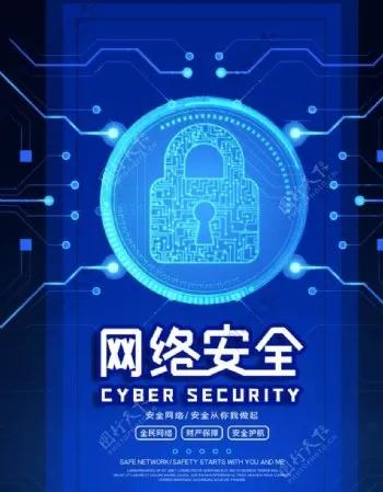 细思极恐！我国上百个重要信息系统，曾经或至今受到木马攻击