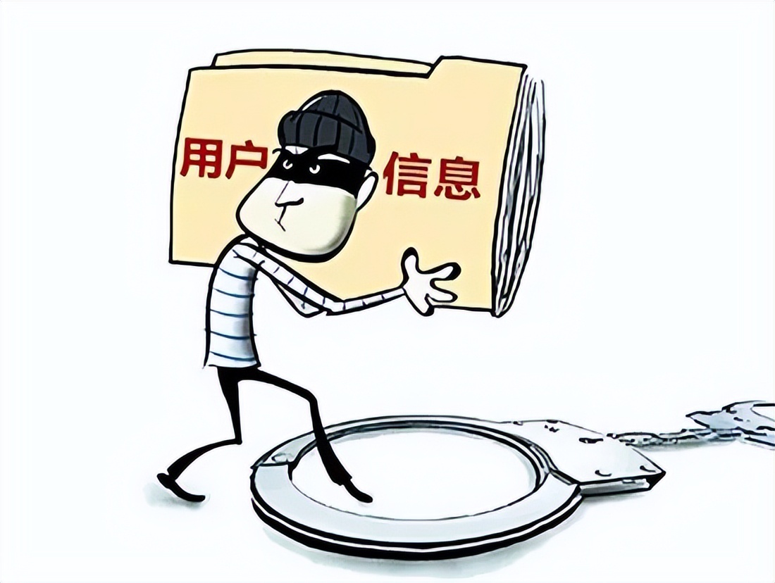 【以案释法】中介“内鬼”擅自共享业主信息？违法！