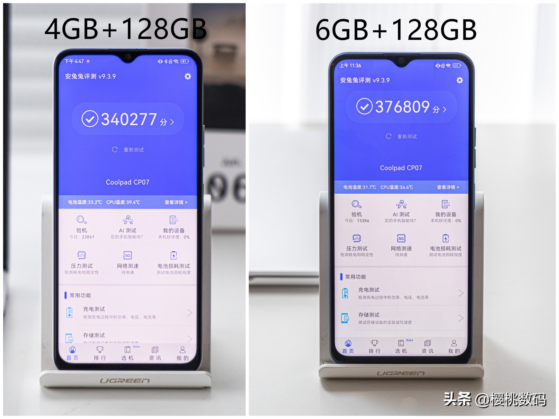 6月机圈网红：iPhoneSE3炸场，华为畅享50有麒麟，酷派新机很惊喜