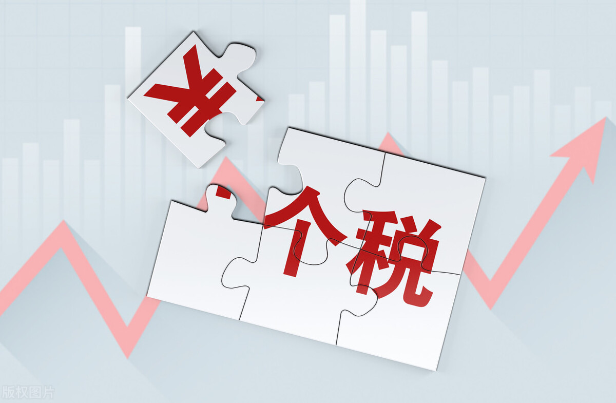 代扣代缴个税的手续费返还收入如何进行账务处理