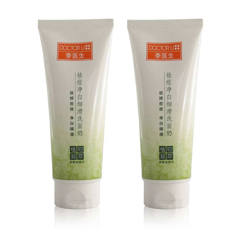 这些洗面奶刺激肌肤的新生，从而不断的增强肌肤的吸收和能力