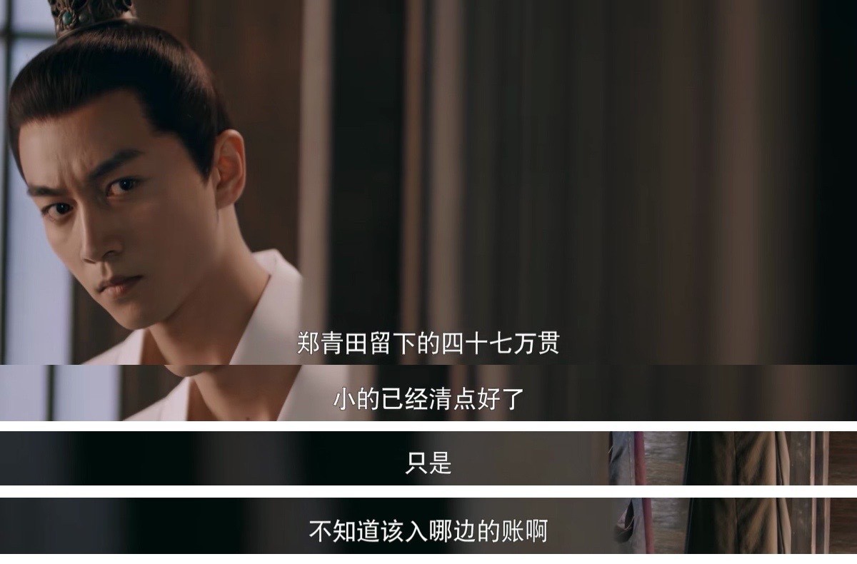 同为《梦华录》反派，观众给欧阳旭寄刀片却迷上了萧钦言