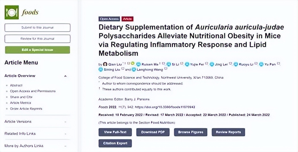 盛夏已至，未来已来！2022，西北大学等你如约而至，愿你向阳而生