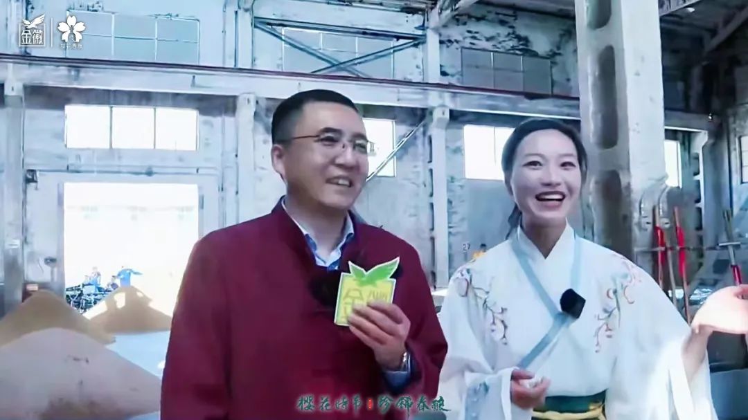 云赏金徽，共鉴2022年“樱花时节 珍稀春酿”