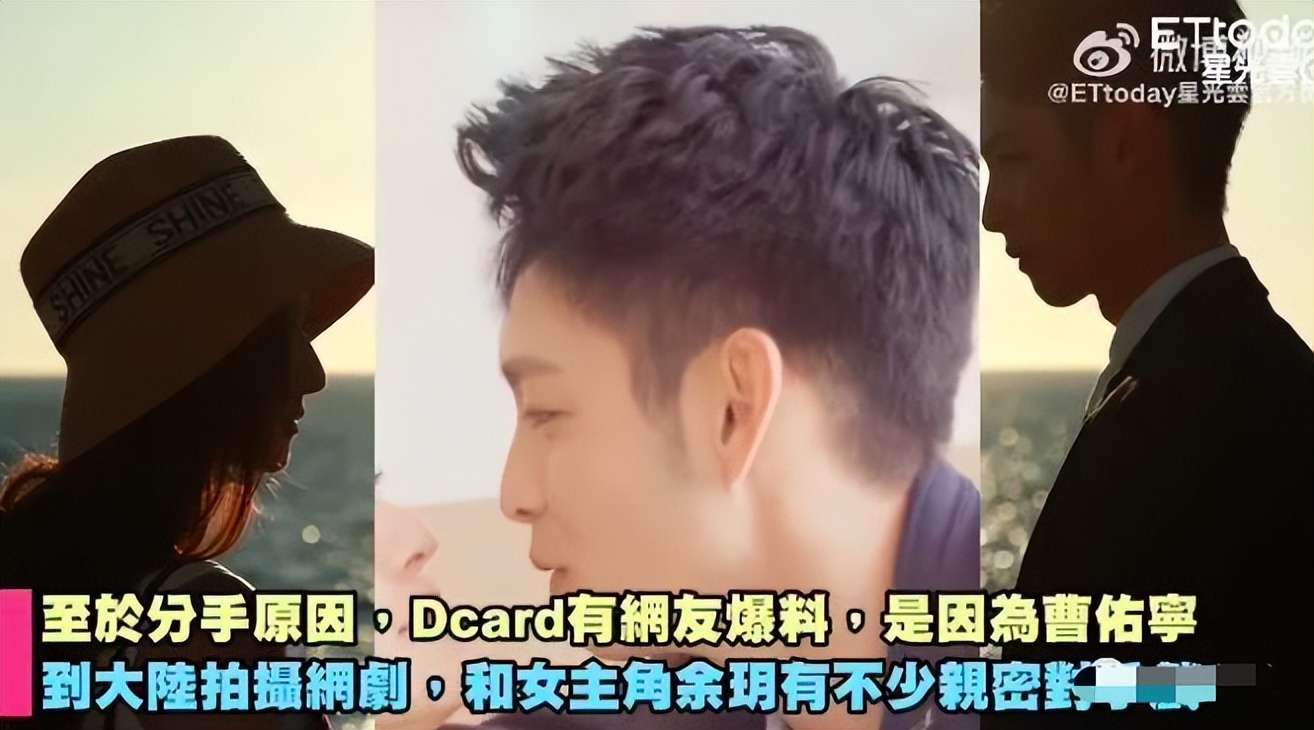 炒cp炒翻车，曹佑宁正牌女友开撕合作女演员，这瓜太抓马了