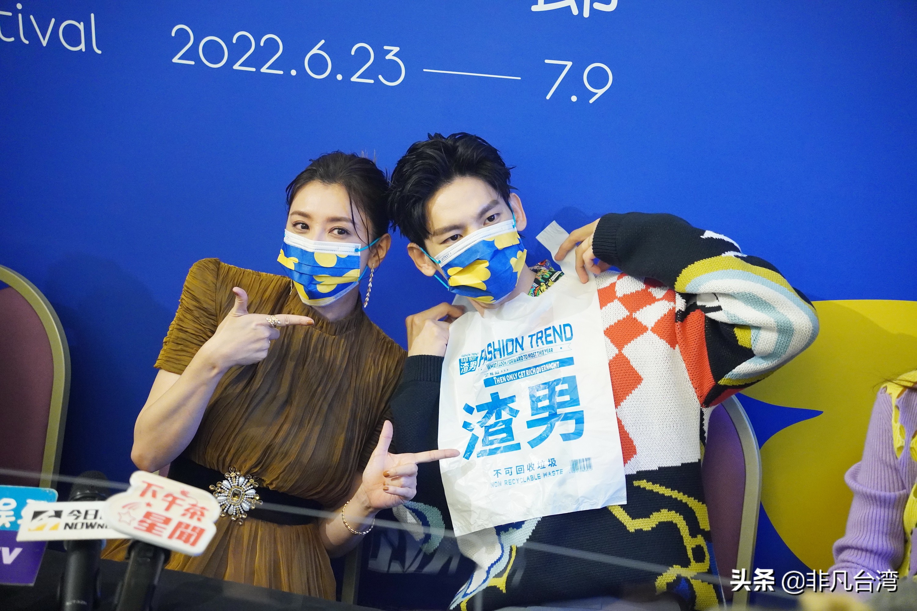 贾静雯出席影集妈别闹了台北电影节首映