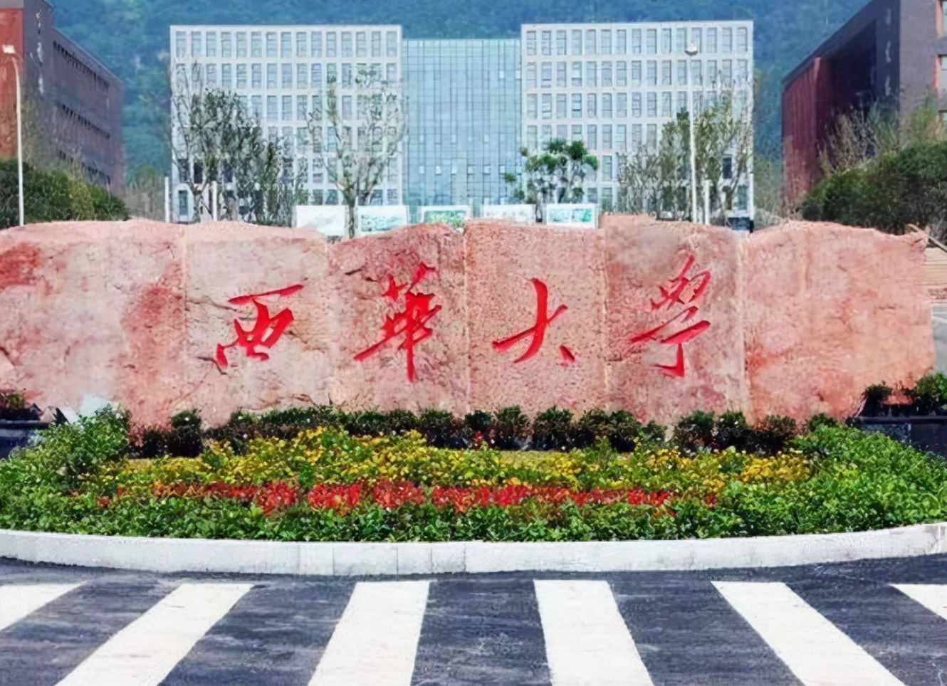 四川多所高校发布暂缓返校通知，大学生悲喜不同，大学的安排不同