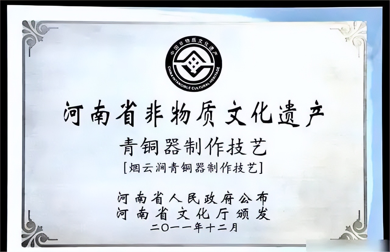 河南烟云涧仿制文物，真假难辨，手艺2011年被政府列为非遗