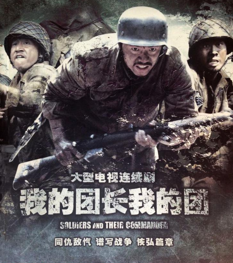 电视连续剧排行榜前十名(2021年电视连续剧排行榜前十名) - 泉兴百科