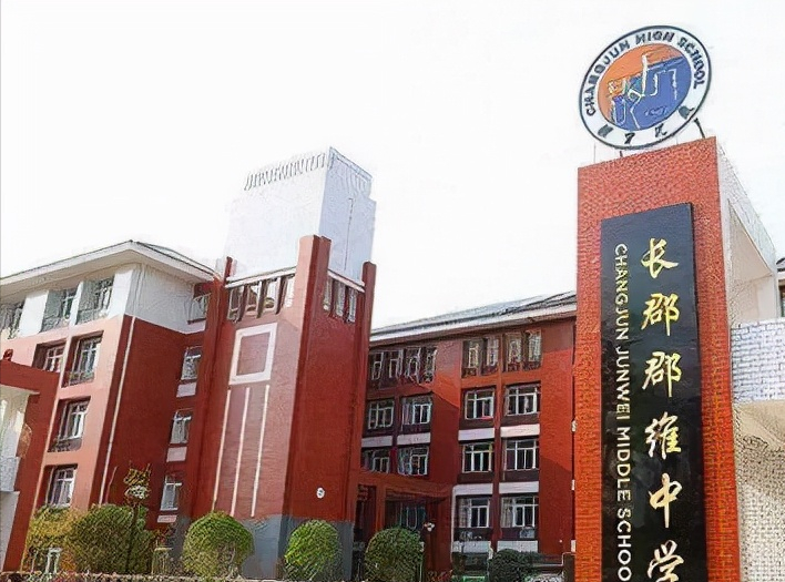 第35届化学竞赛名单出炉，湖南长郡中学6金1银，有望保送清北大学