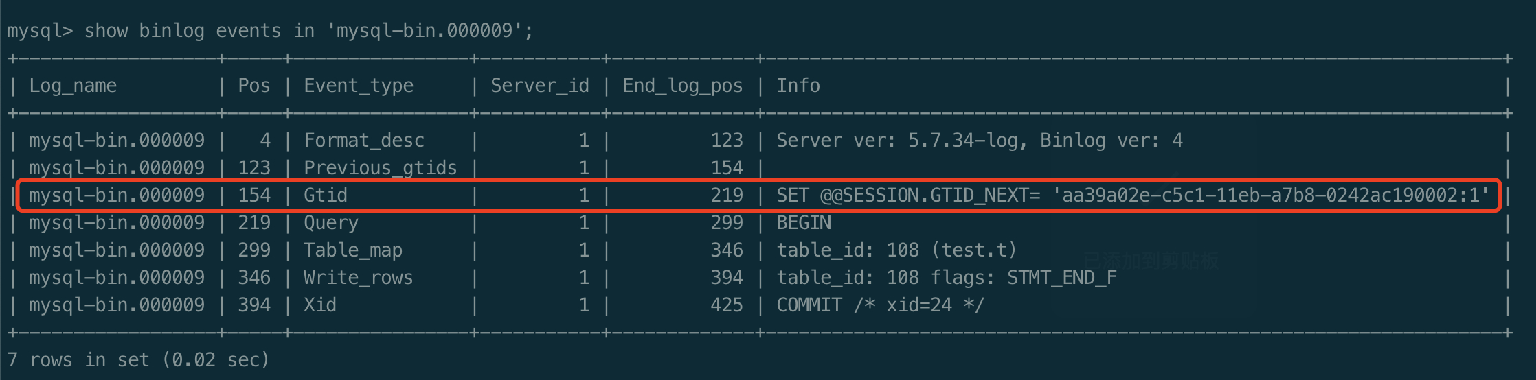 MySQL GTID主备切换协议