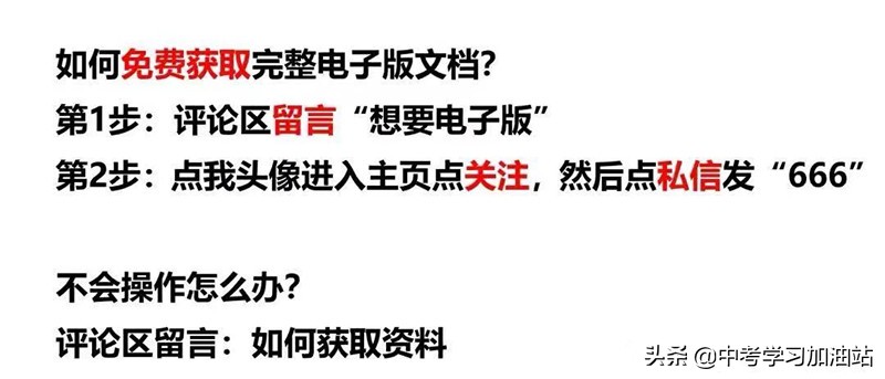 七年级语文必背古诗词梳理及重点内容赏析，提前搞定，开学不愁