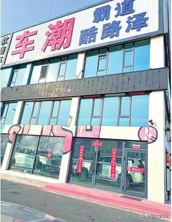 贷款没办下来 不想买车了能原数退还定金吗？