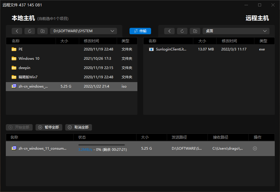 遠(yuǎn)程控制軟件哪個(gè)好用？ToDesk、向日葵、 TeamViewer 超詳細(xì)橫評