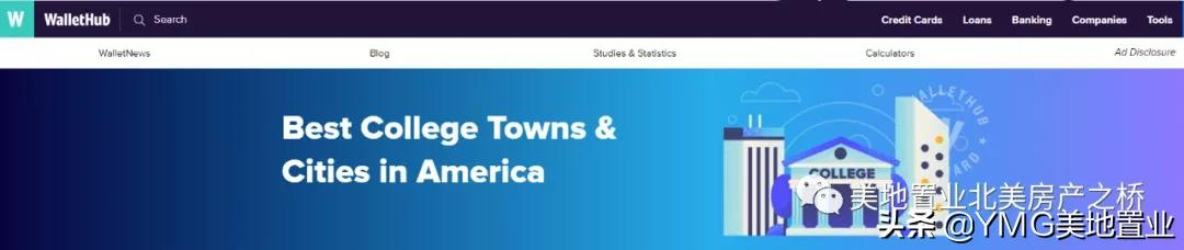 全美最佳大学城十强出炉,奥斯汀居榜首