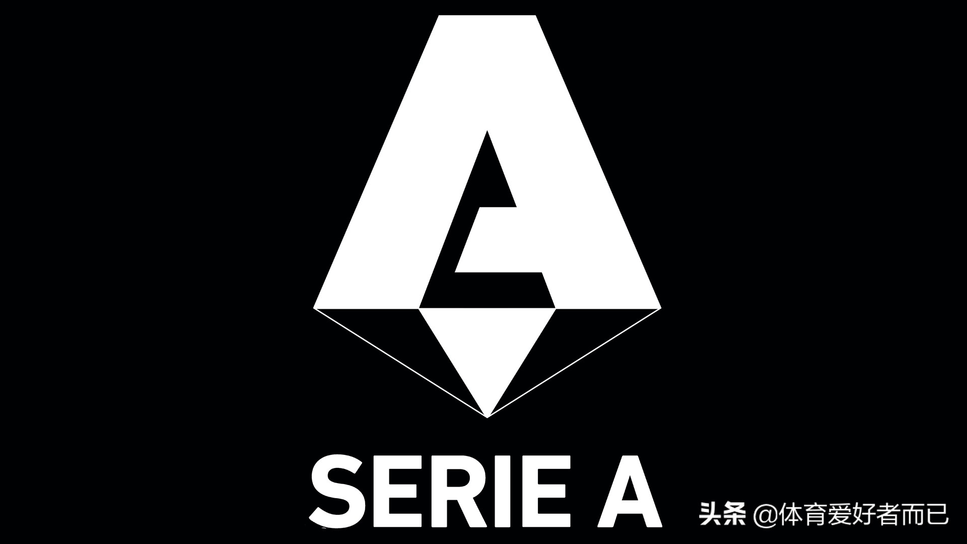 世界杯意甲赛程表(2022/23赛季意甲联赛赛程公布，你最期待哪一场对决？米兰德比？)