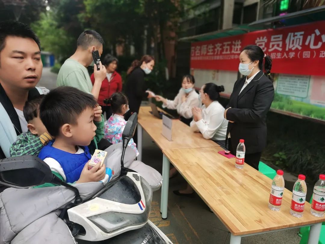 成都高新区朝阳小学大力开展2022年小学招生政策宣传活动