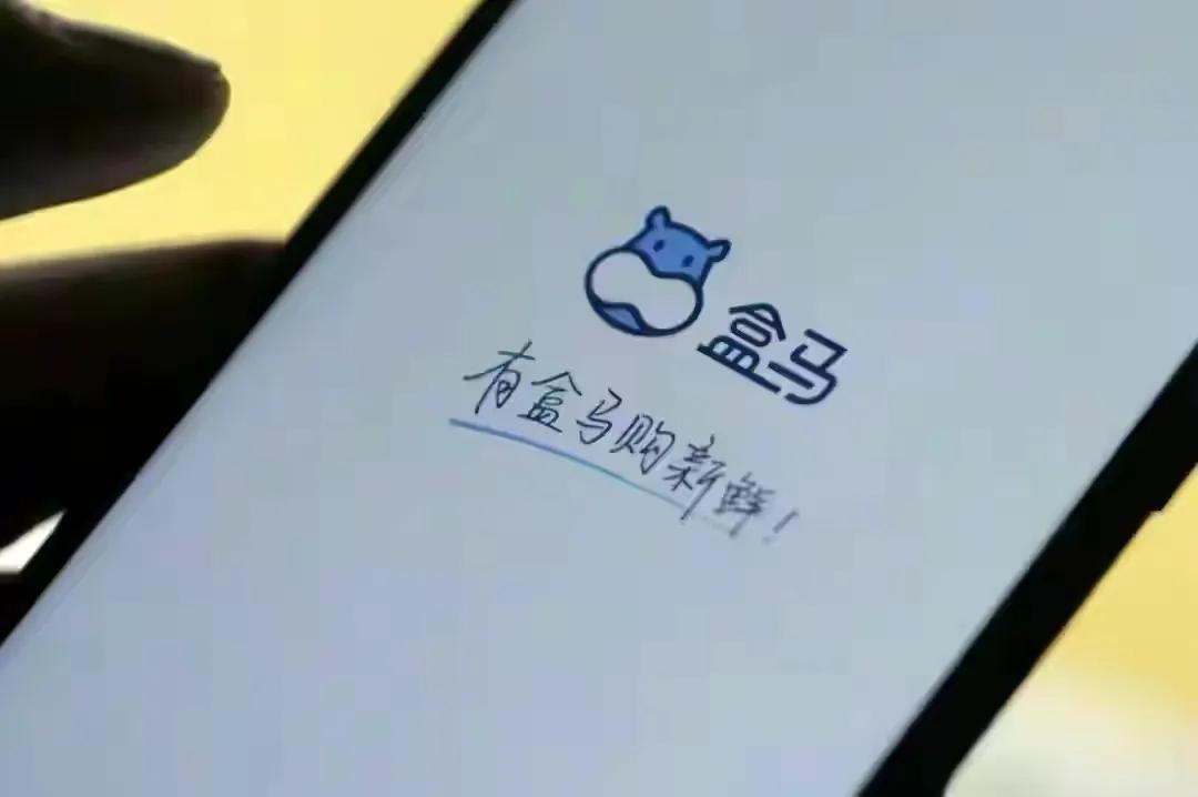 盒马鲜生回应售卖活鳄鱼：鳄鱼都经过解剖，不会卖整条活体