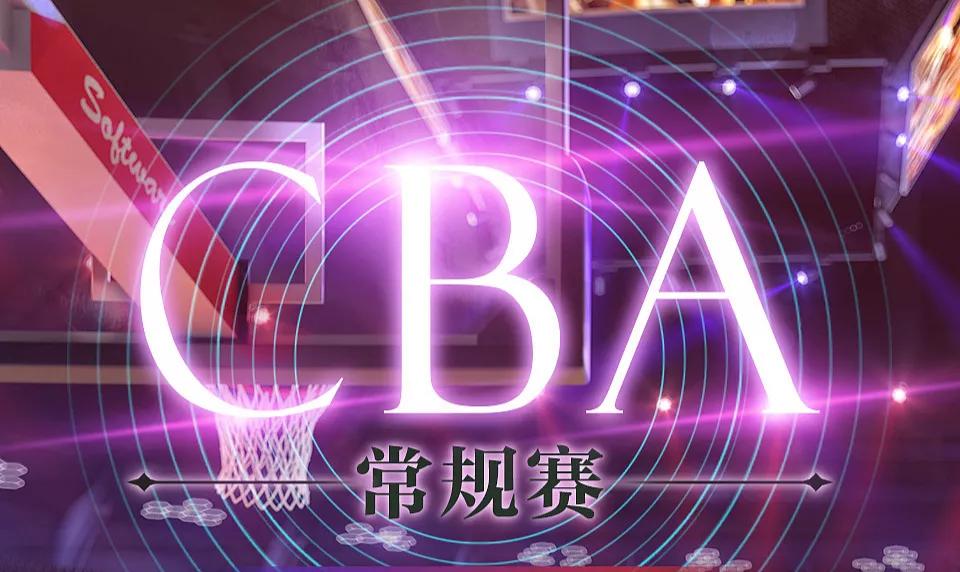 cba为什么设广西篮球队(2022CBA扩军之年，将全是广西、陕西、安徽和长沙这四支NBL球队)