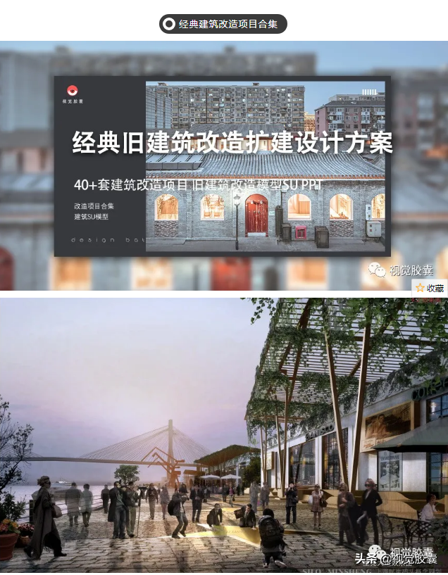 修旧如旧，整旧如新 | 最新10个老厂房改造