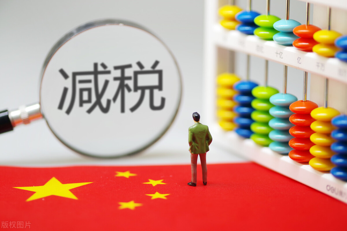 2022年個體戶將會再次“爆發(fā)新春”！歸功于“穩(wěn)定核定征收政策”