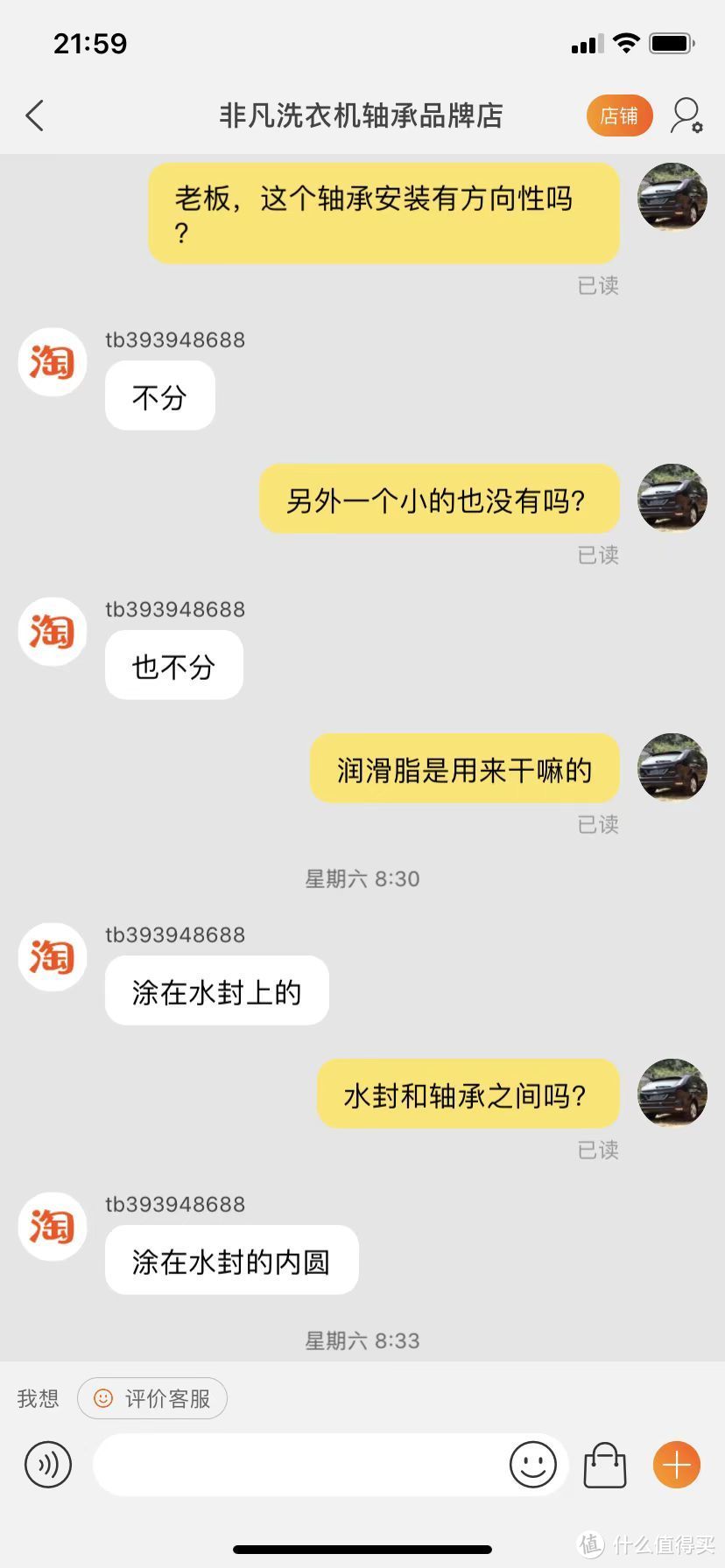 本来自己换滚筒洗衣机轴承想省钱，75元创造了我修过的最复杂物品