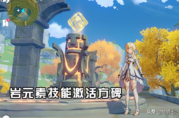 《原神》：遁玉陵水下的岩神瞳怎么拿到 里面还藏了几个华丽宝箱