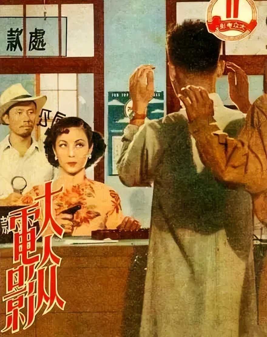 从1950年到1995年，回忆《大众电影》封面人物！最喜欢谁呢？