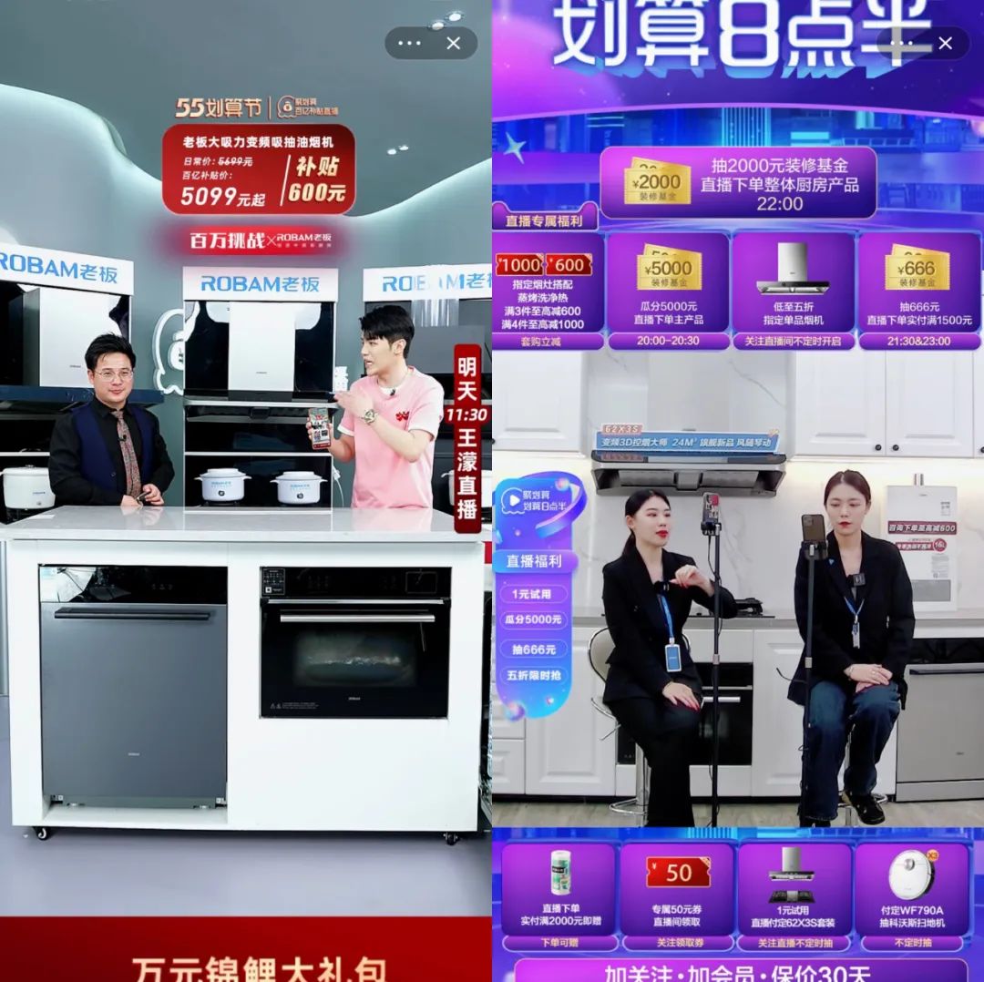 如何持续制造爆品?聚划算和1000位商家有这样一个大动作